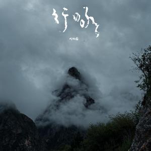 日本妞被黑人狂躁的后果
