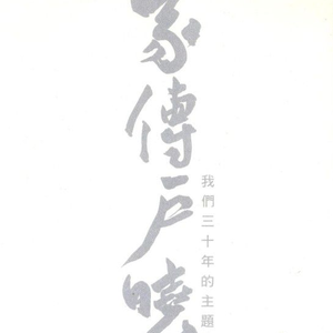 日本妞被黑人狂躁的后果
