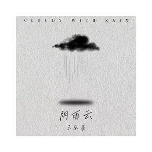 日本妞被黑人狂躁的后果
